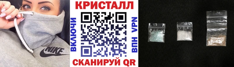 Амфетамин Premium  блэк спрут tor  Спасск  купить  