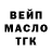 АМФЕТАМИН Розовый Sergio Kaplonni