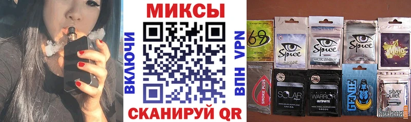Бутират 1.4BDO  наркота  Спасск 