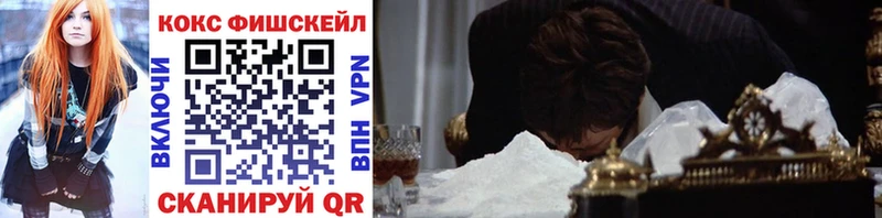 Cocaine Колумбийский  Спасск 