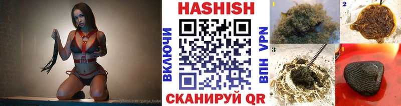 купить  сайты  Спасск  ГАШ Premium 