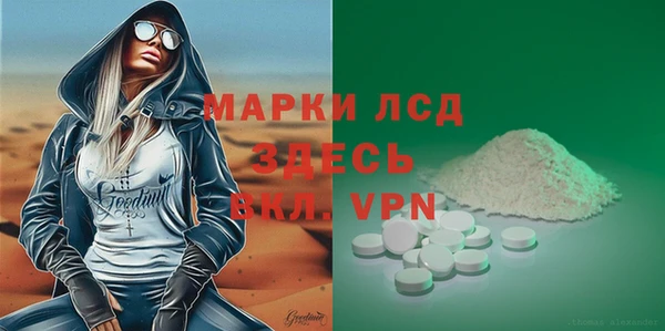 бутик Киреевск