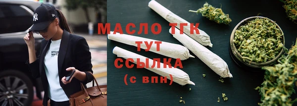тгк Краснотурьинск