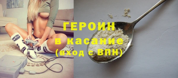 тгк Краснотурьинск