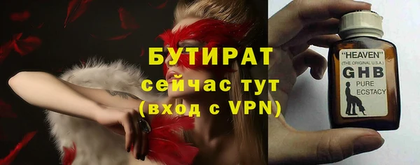 ALPHA-PVP Тольятти