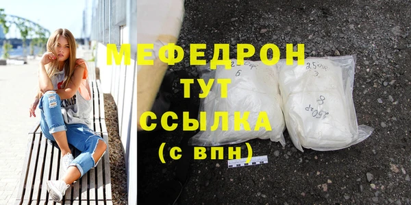 тгк Краснотурьинск