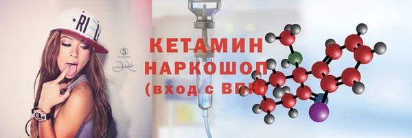 меф VHQ Костерёво