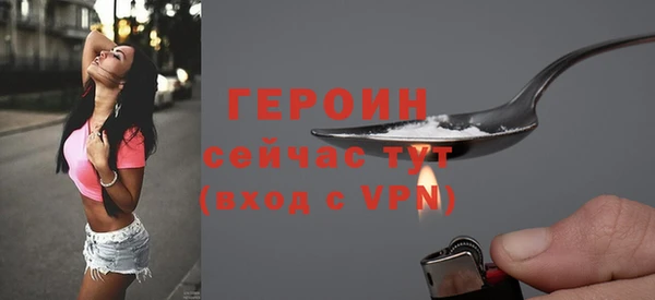 дурь Красноперекопск