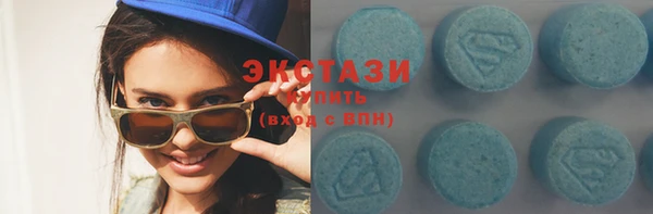 альфа пвп Ижевск