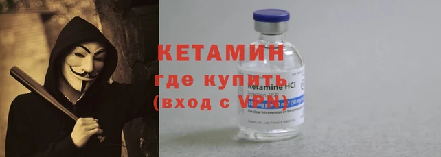 меф VHQ Костерёво