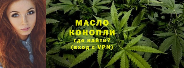тгк Краснотурьинск