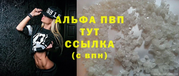 меф VHQ Костерёво