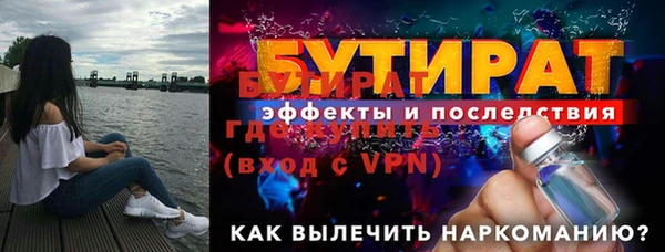 ешки Краснослободск