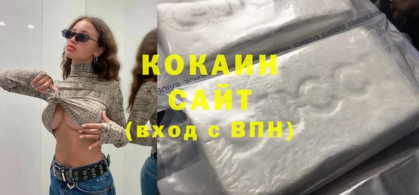 альфа пвп Пестово