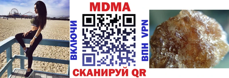МДМА молли  продажа наркотиков  Спасск 
