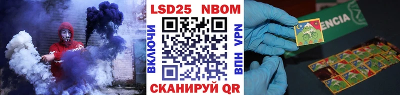 блэк спрут маркетплейс  Спасск  Марки 25I-NBOMe 1,8мг 