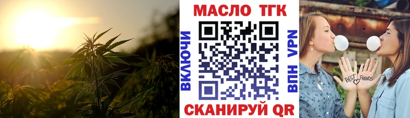 дарк нет как зайти  где найти   Спасск  ТГК вейп 