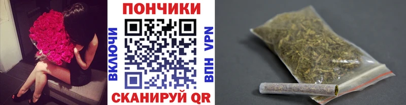 Бошки Шишки Ganja Спасск